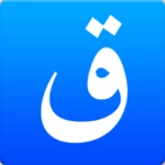 Logo of QURAN android Application 