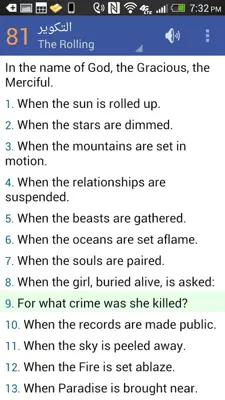 QURAN android App screenshot 5